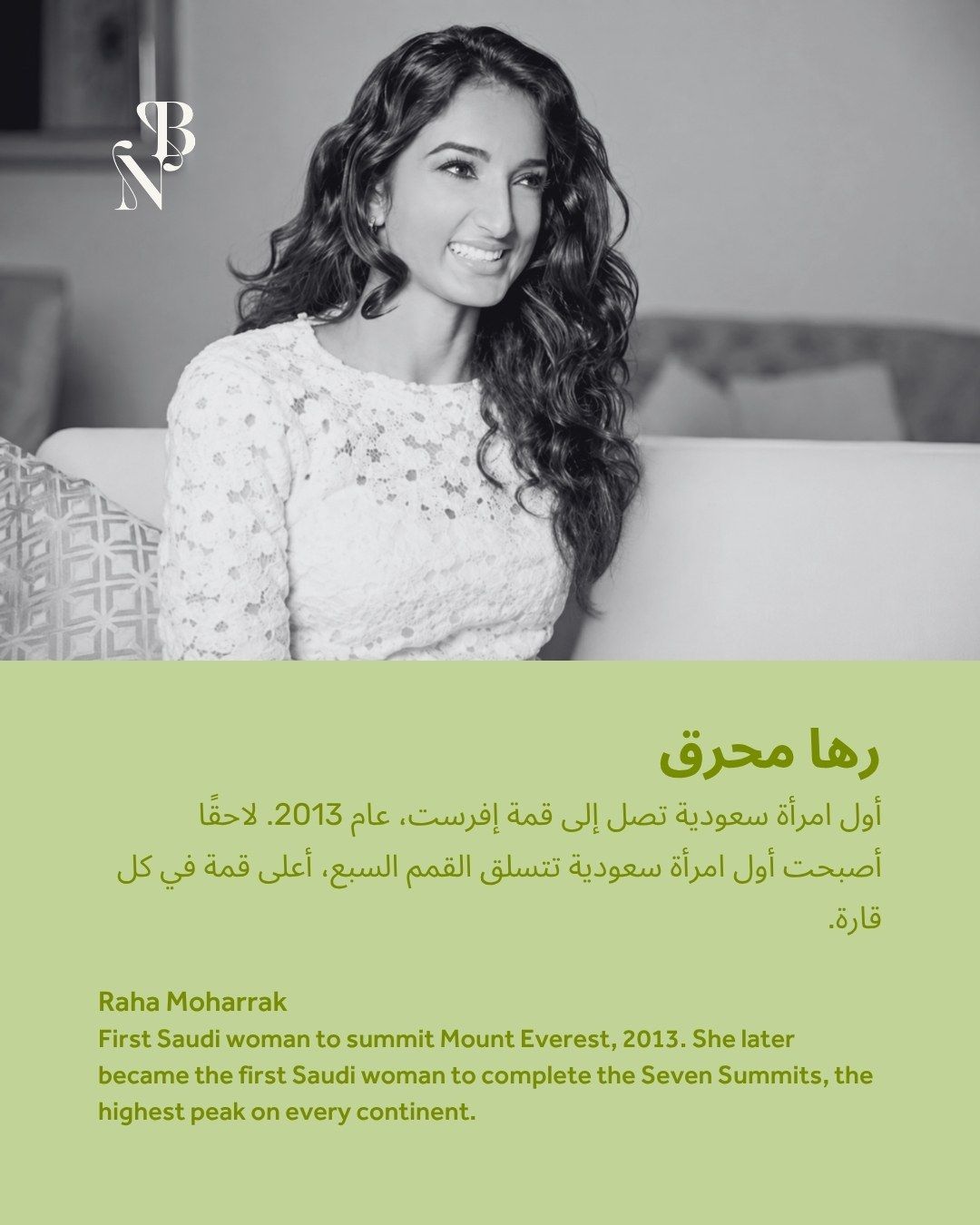 Carrying the legacy, Raha Moharrak