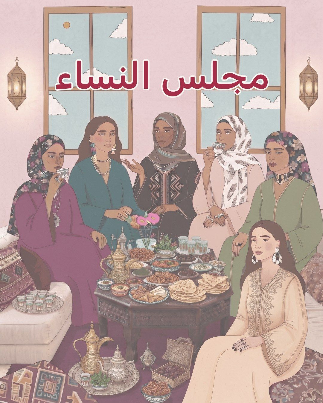 The Majlis, illustrated gathering of women